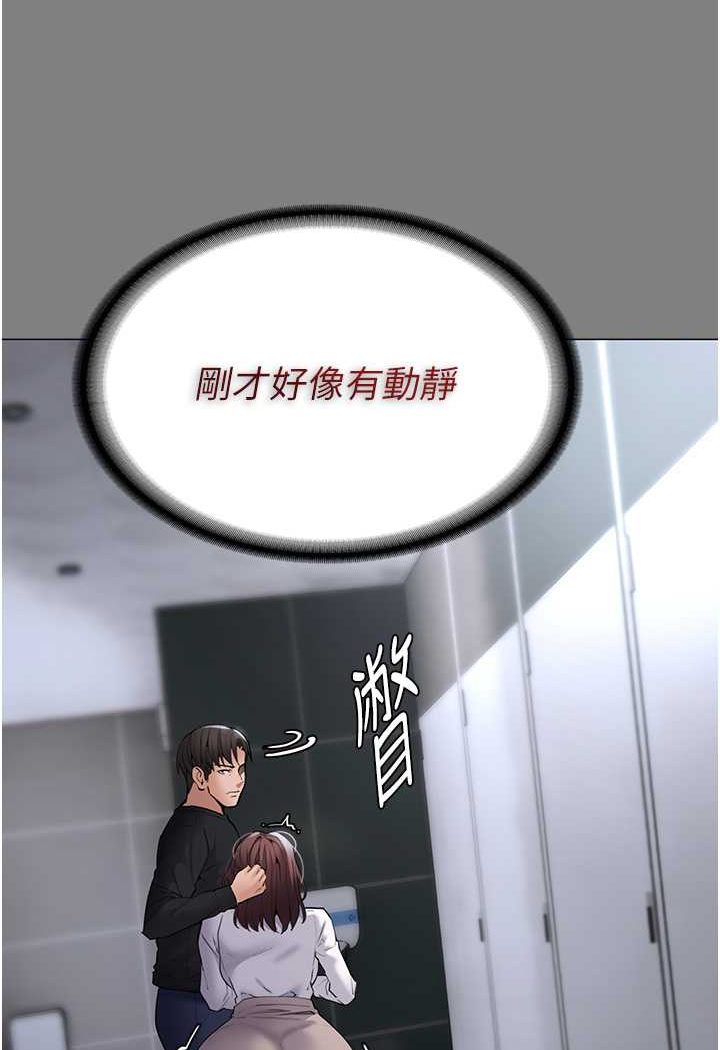 第72话-想体验真正的高潮吗? - 第3.jpg页