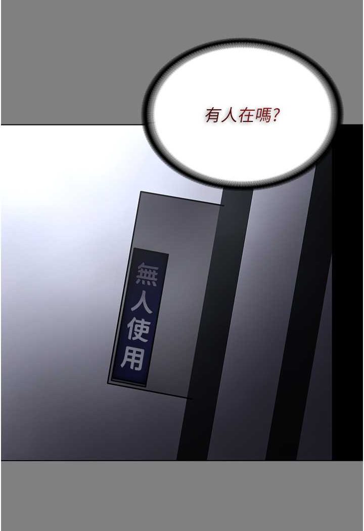 第72话-想体验真正的高潮吗? - 第5.jpg页