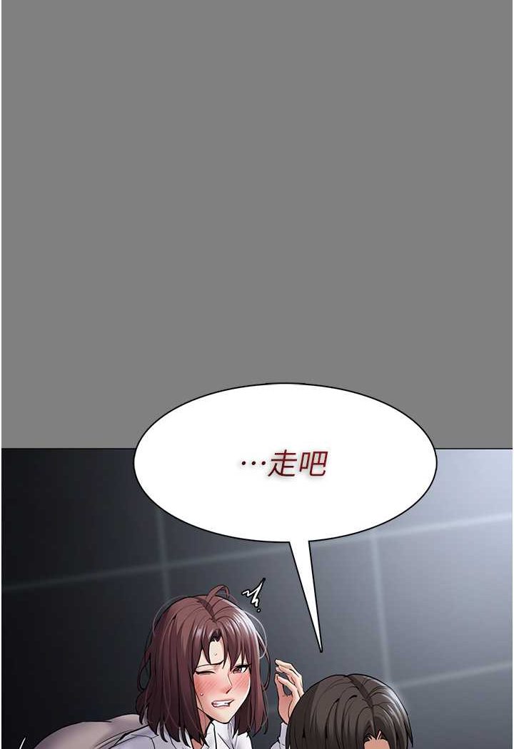 第72话-想体验真正的高潮吗? - 第6.jpg页