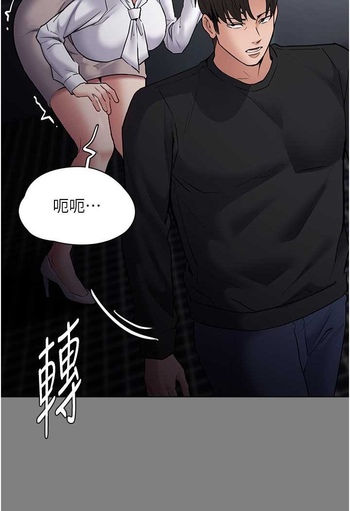 第72话-想体验真正的高潮吗? - 第7.jpg页