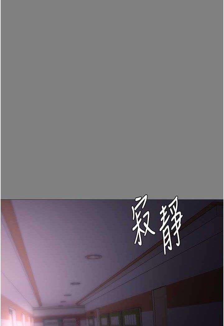第72话-想体验真正的高潮吗? - 第8.jpg页
