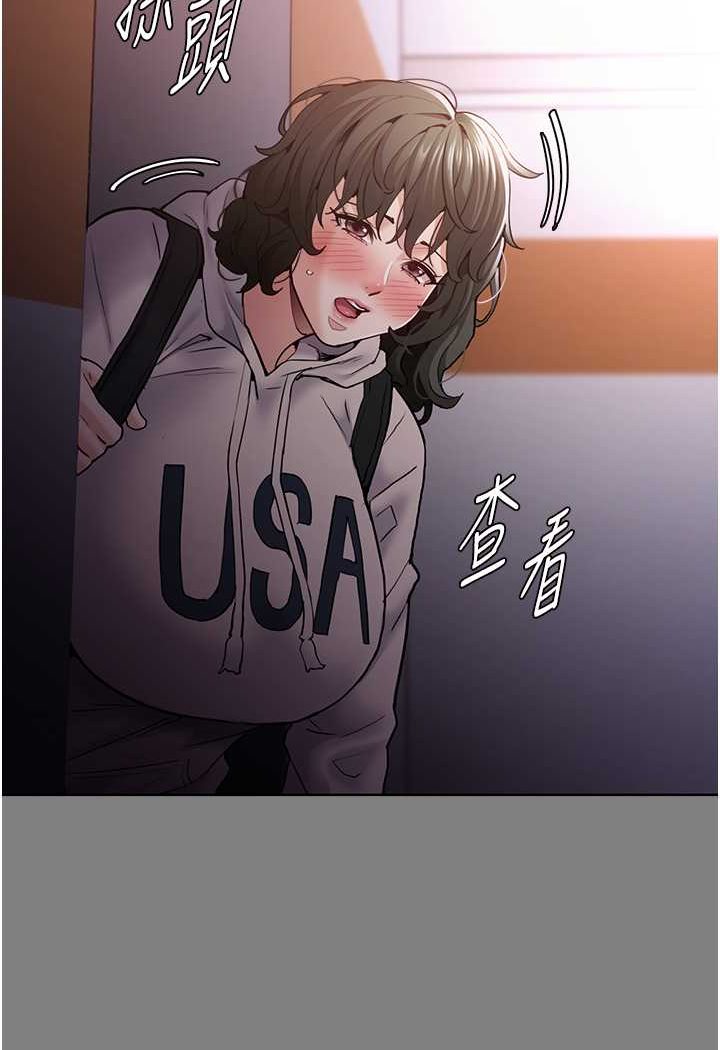 第72话-想体验真正的高潮吗? - 第10.jpg页