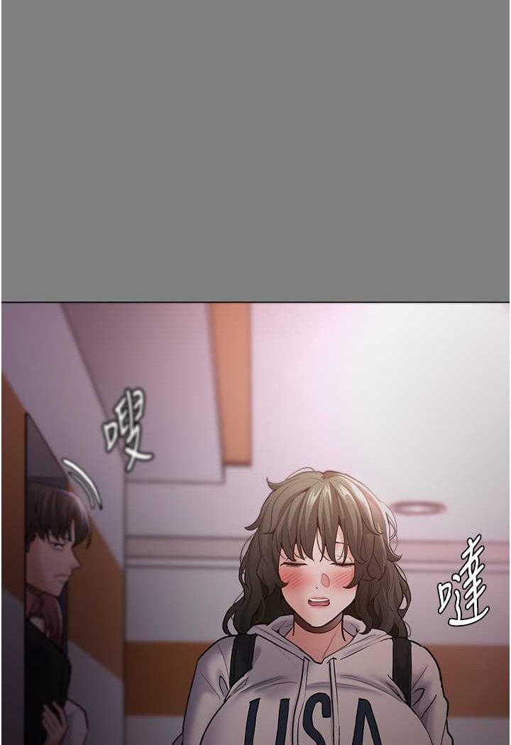 第72话-想体验真正的高潮吗? - 第11.jpg页