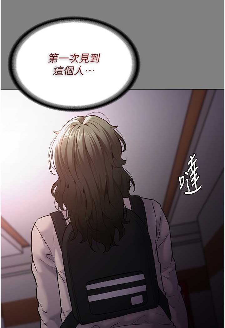 第72话-想体验真正的高潮吗? - 第13.jpg页