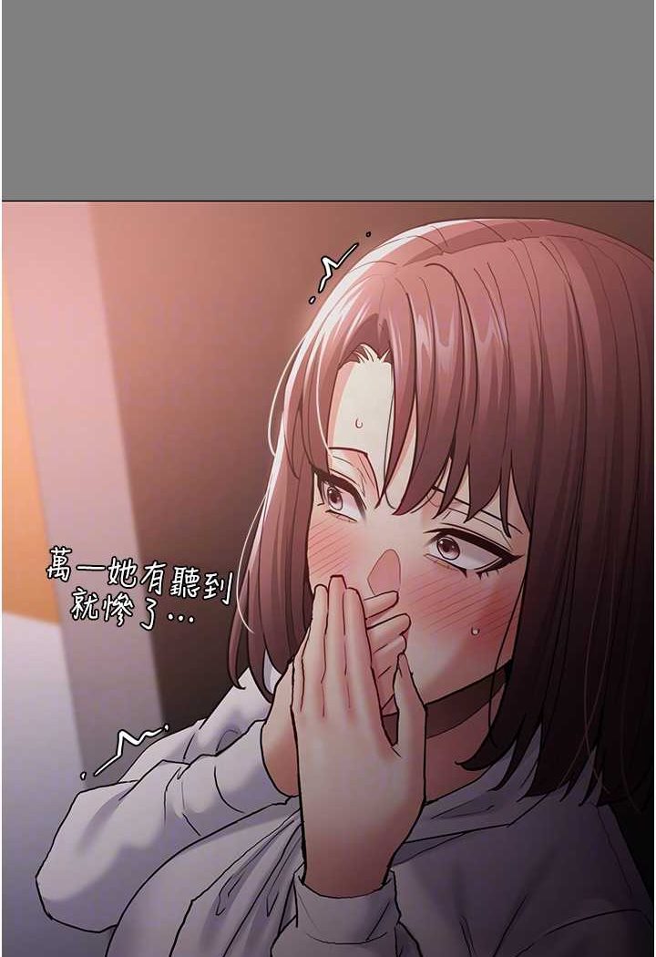 第72话-想体验真正的高潮吗? - 第15.jpg页