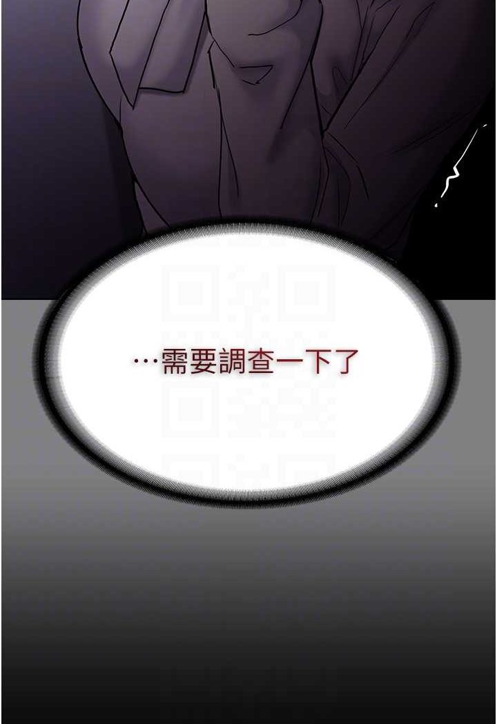 第72话-想体验真正的高潮吗? - 第16.jpg页