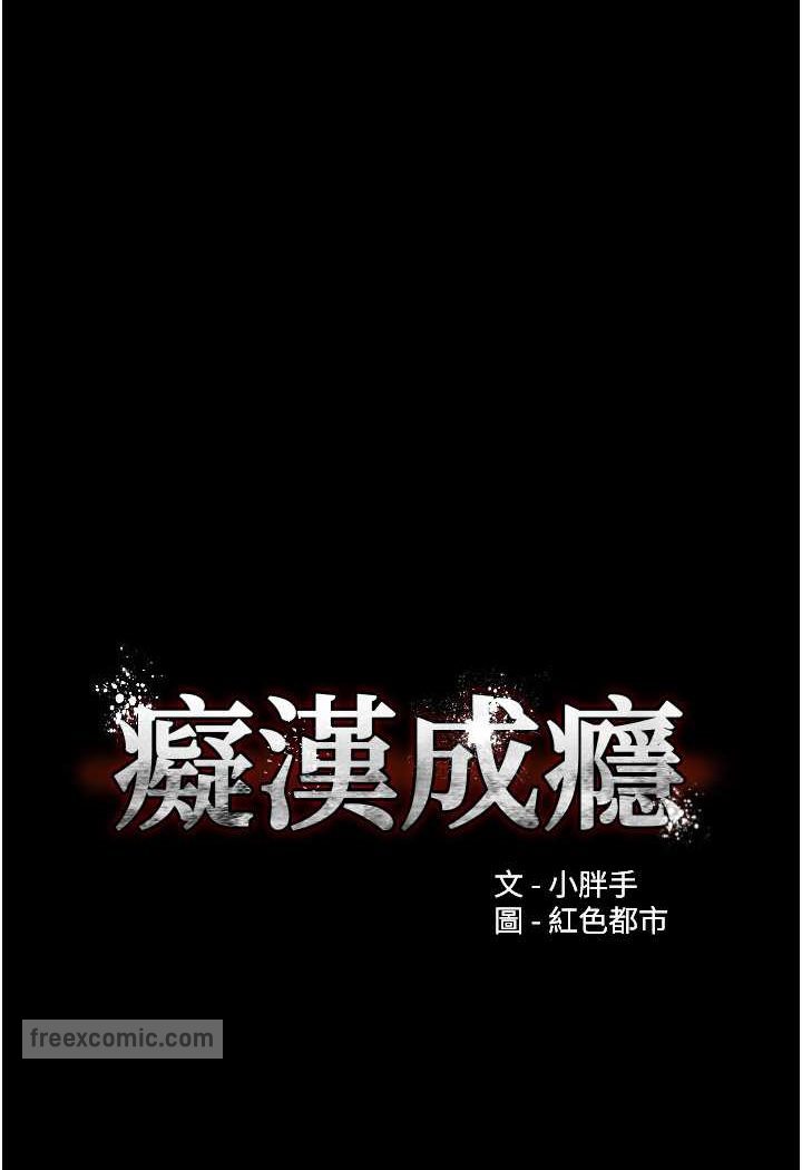 第72话-想体验真正的高潮吗? - 第18.jpg页