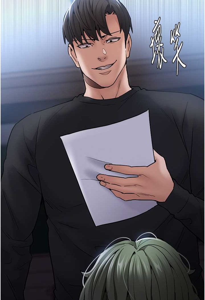 第72话-想体验真正的高潮吗? - 第20.jpg页