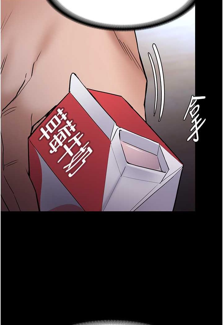第72话-想体验真正的高潮吗? - 第22.jpg页