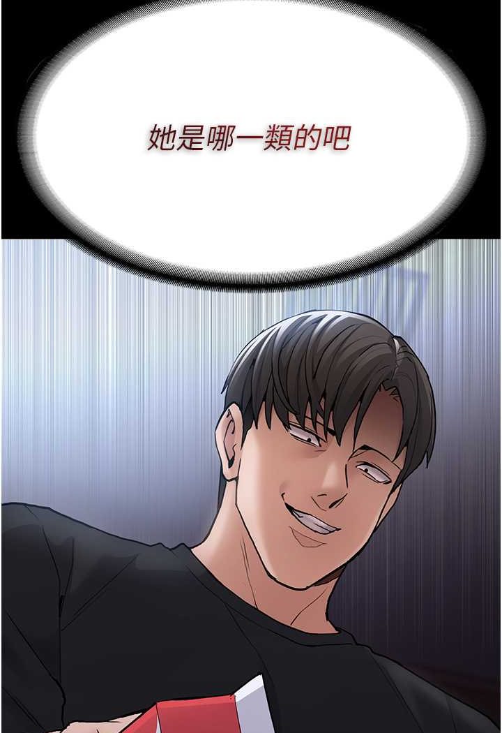 第72话-想体验真正的高潮吗? - 第23.jpg页