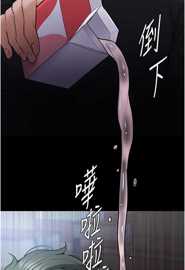 第72话-想体验真正的高潮吗? - 第24.jpg页