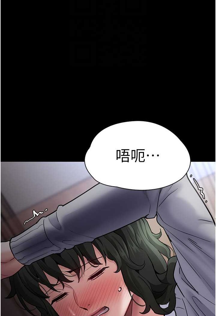 第72话-想体验真正的高潮吗? - 第26.jpg页