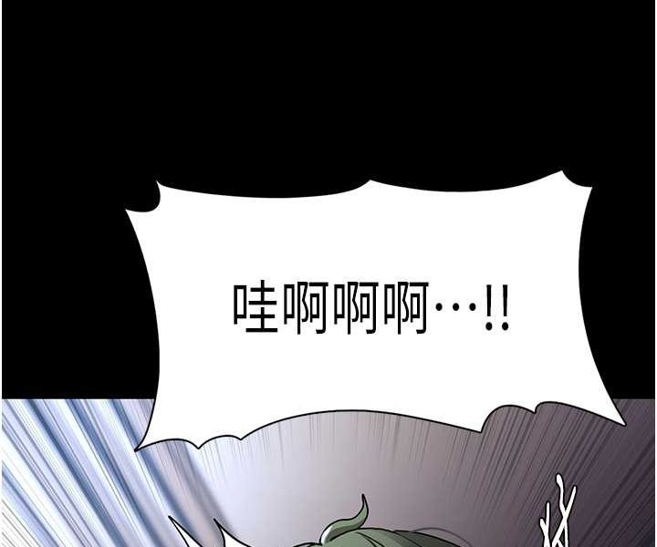 第72话-想体验真正的高潮吗? - 第29.jpg页