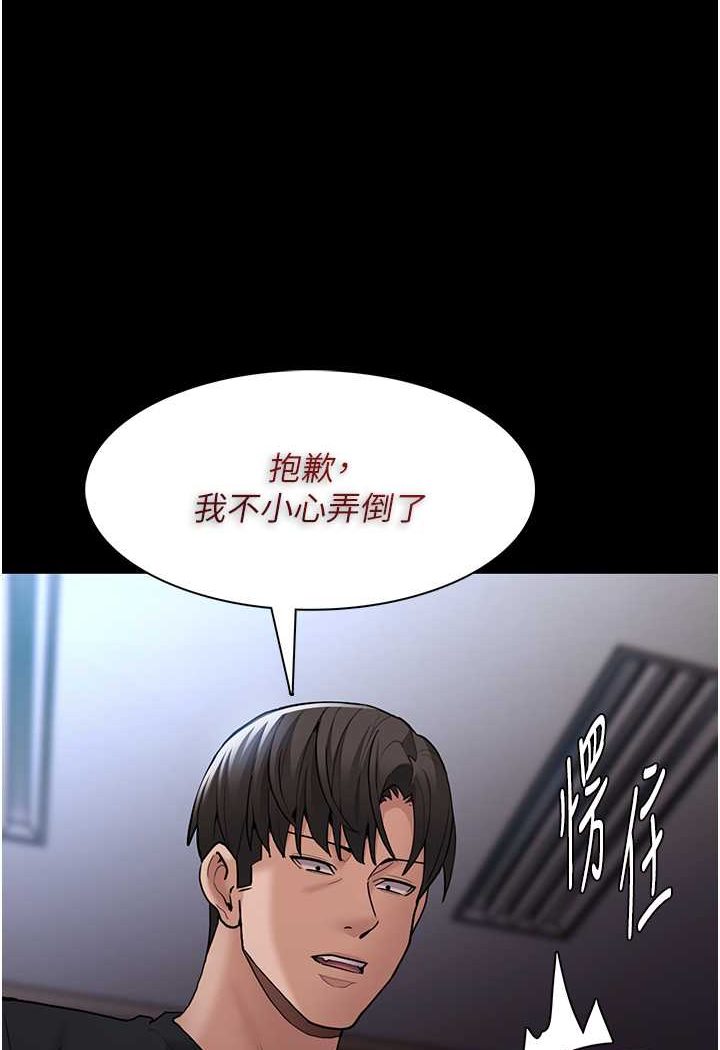 第72话-想体验真正的高潮吗? - 第31.jpg页