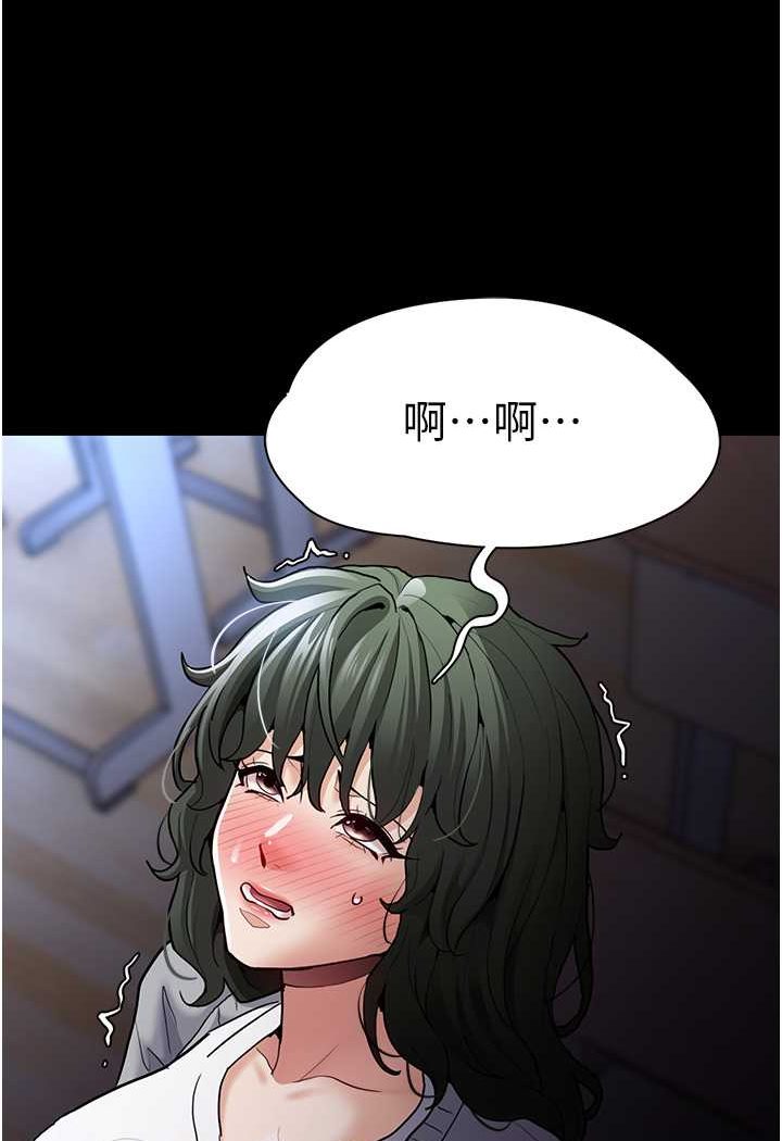 第72话-想体验真正的高潮吗? - 第33.jpg页