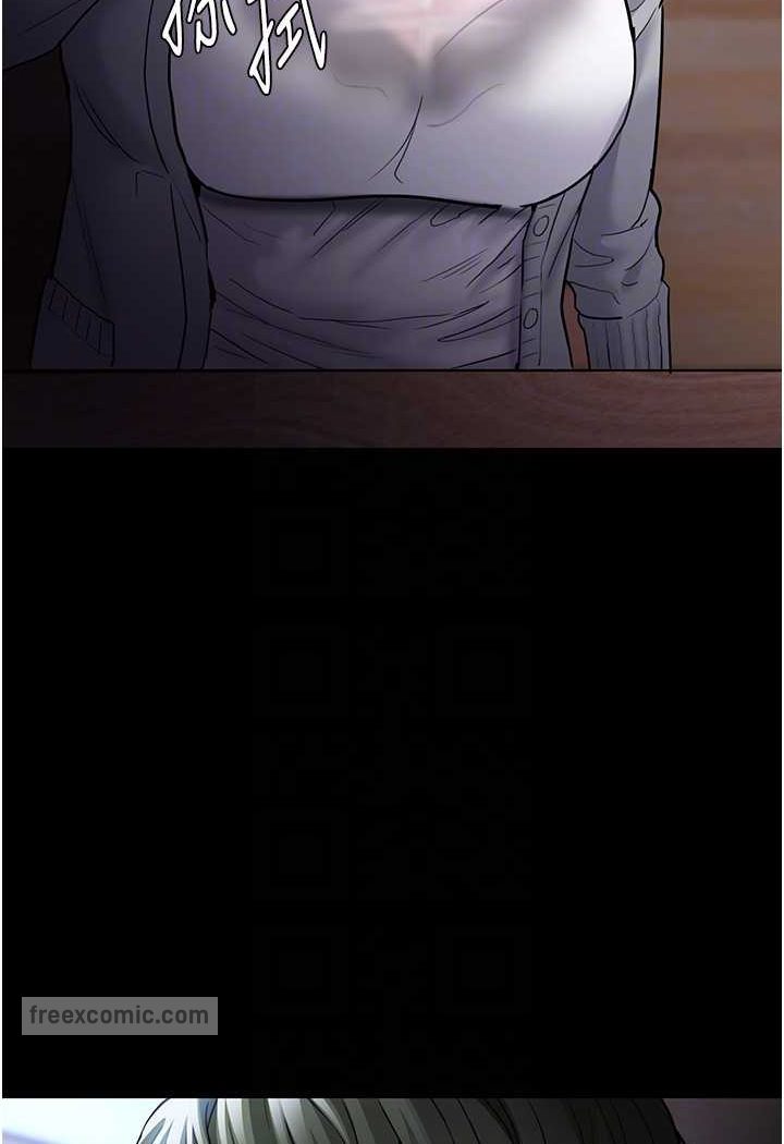 第72话-想体验真正的高潮吗? - 第36.jpg页