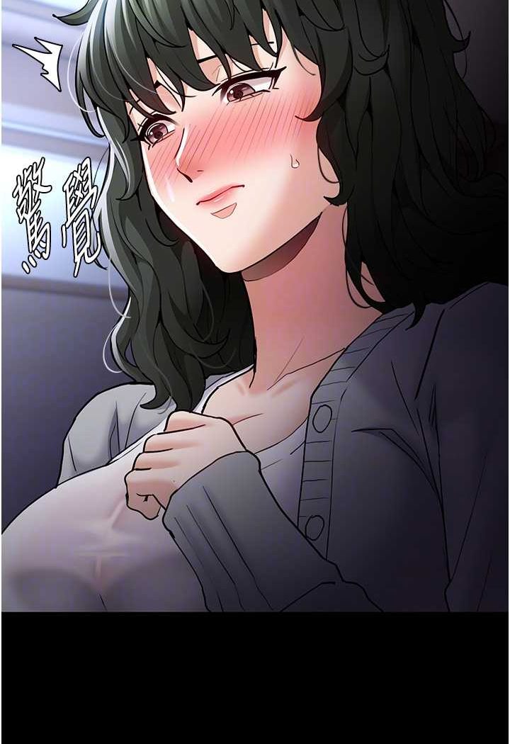 第72话-想体验真正的高潮吗? - 第37.jpg页