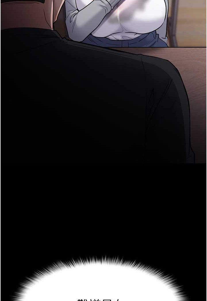 第72话-想体验真正的高潮吗? - 第39.jpg页