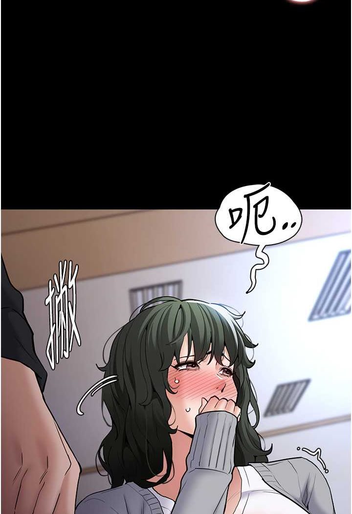 第72话-想体验真正的高潮吗? - 第41.jpg页