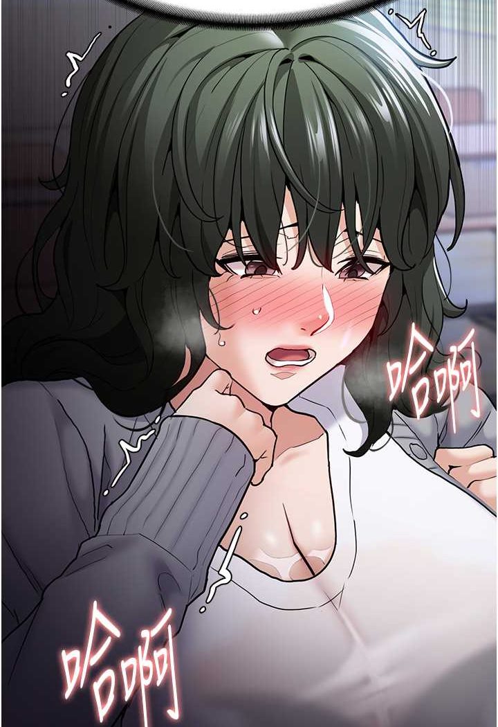 第72话-想体验真正的高潮吗? - 第49.jpg页