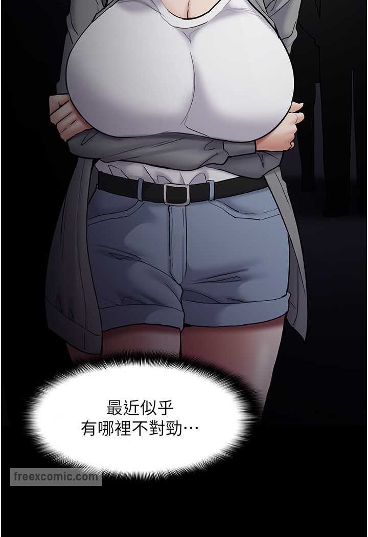 第72话-想体验真正的高潮吗? - 第54.jpg页