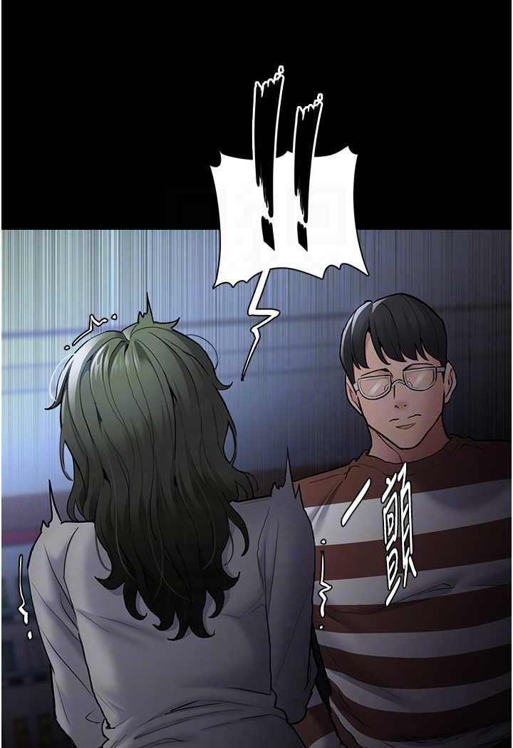第72话-想体验真正的高潮吗? - 第55.jpg页