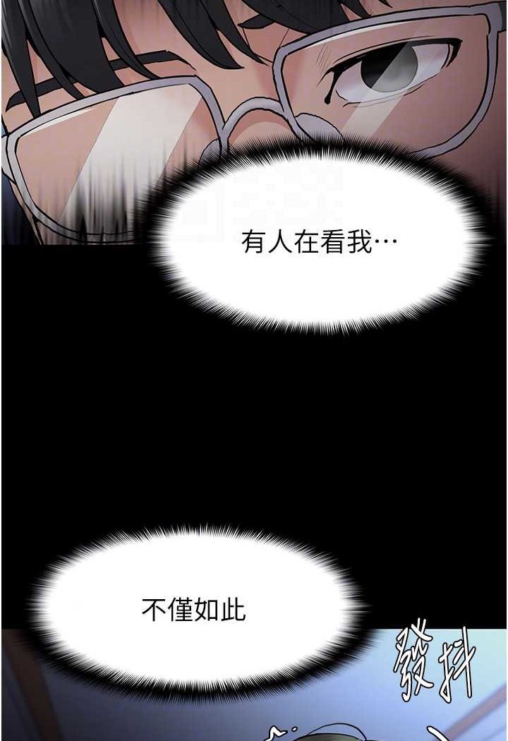 第72话-想体验真正的高潮吗? - 第57.jpg页