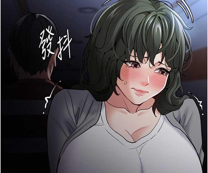 第72话-想体验真正的高潮吗? - 第58.jpg页