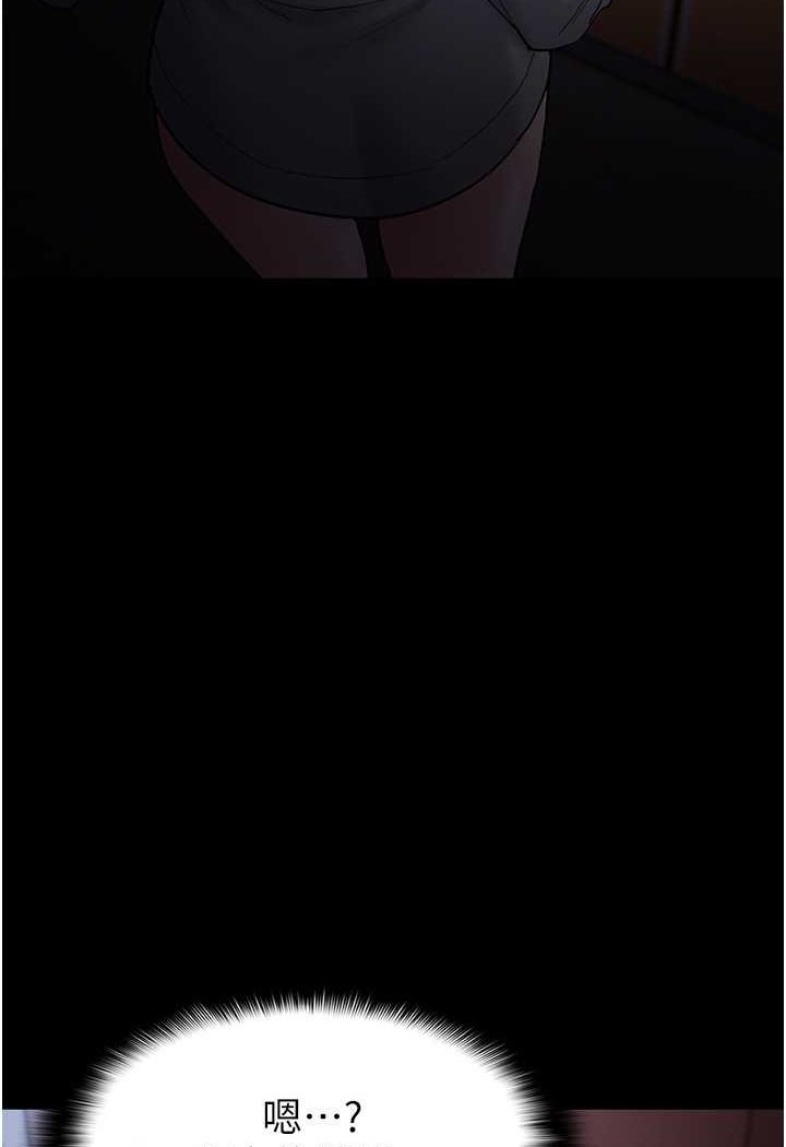 第72话-想体验真正的高潮吗? - 第64.jpg页