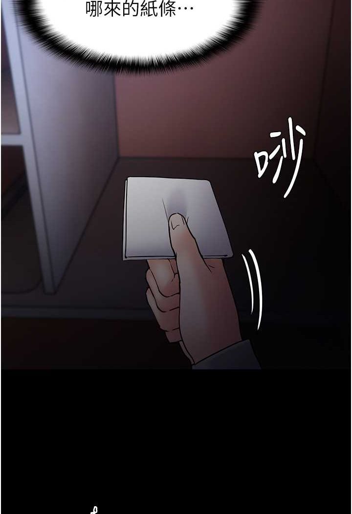 第72话-想体验真正的高潮吗? - 第65.jpg页