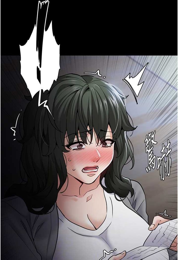 第72话-想体验真正的高潮吗? - 第66.jpg页