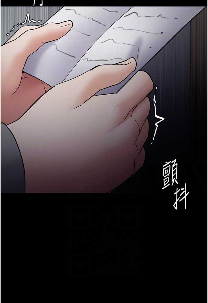 第72话-想体验真正的高潮吗? - 第68.jpg页