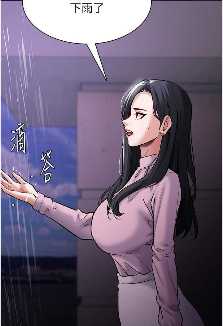 第72话-想体验真正的高潮吗? - 第76.jpg页