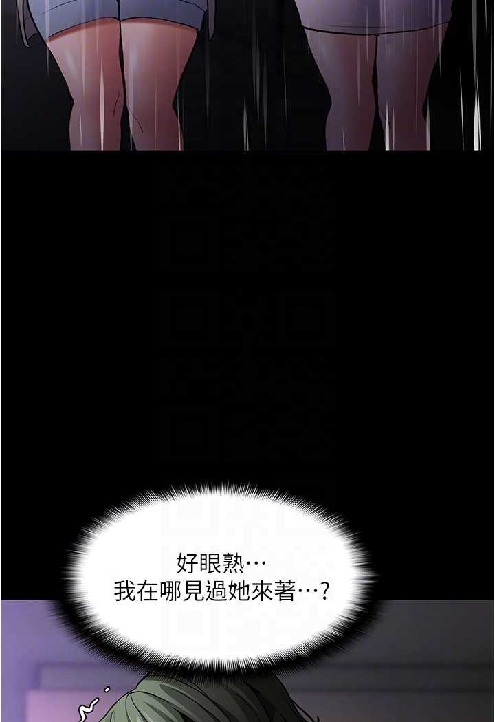 第72话-想体验真正的高潮吗? - 第79.jpg页