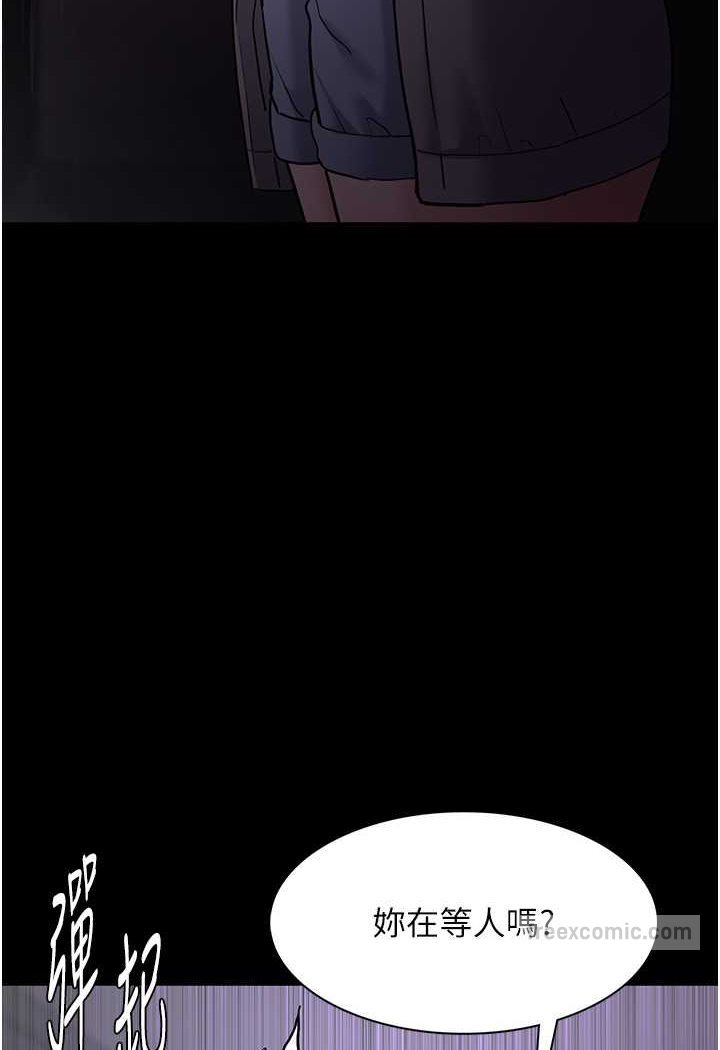 第72话-想体验真正的高潮吗? - 第81.jpg页