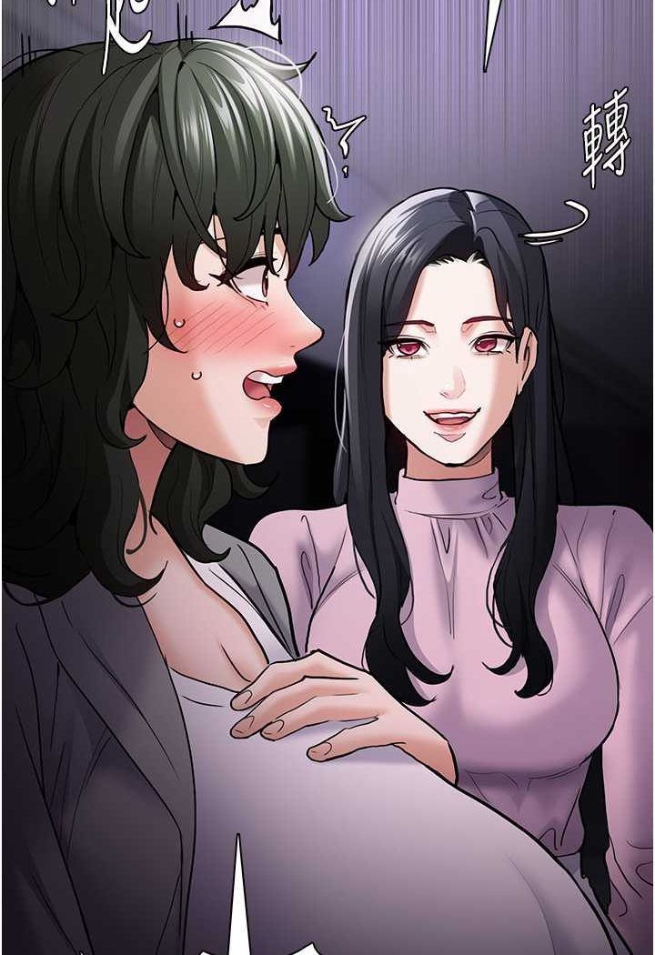 第72话-想体验真正的高潮吗? - 第82.jpg页