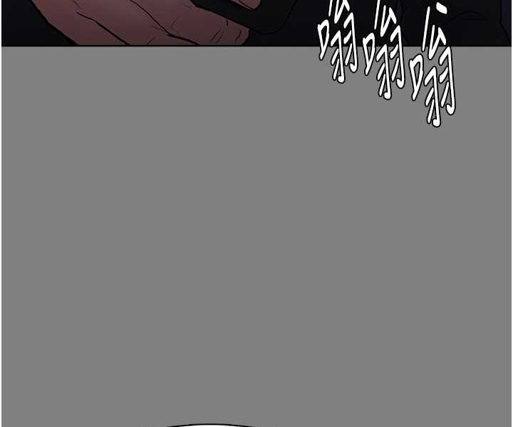 第72话-想体验真正的高潮吗? - 第87.jpg页