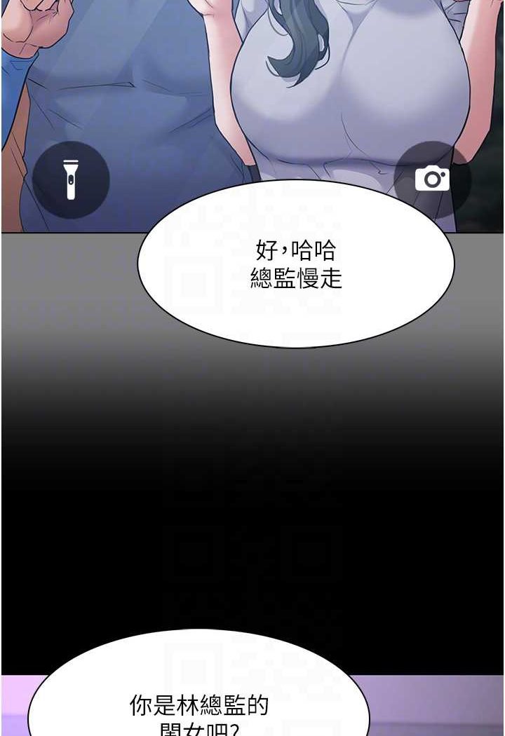 第72话-想体验真正的高潮吗? - 第89.jpg页