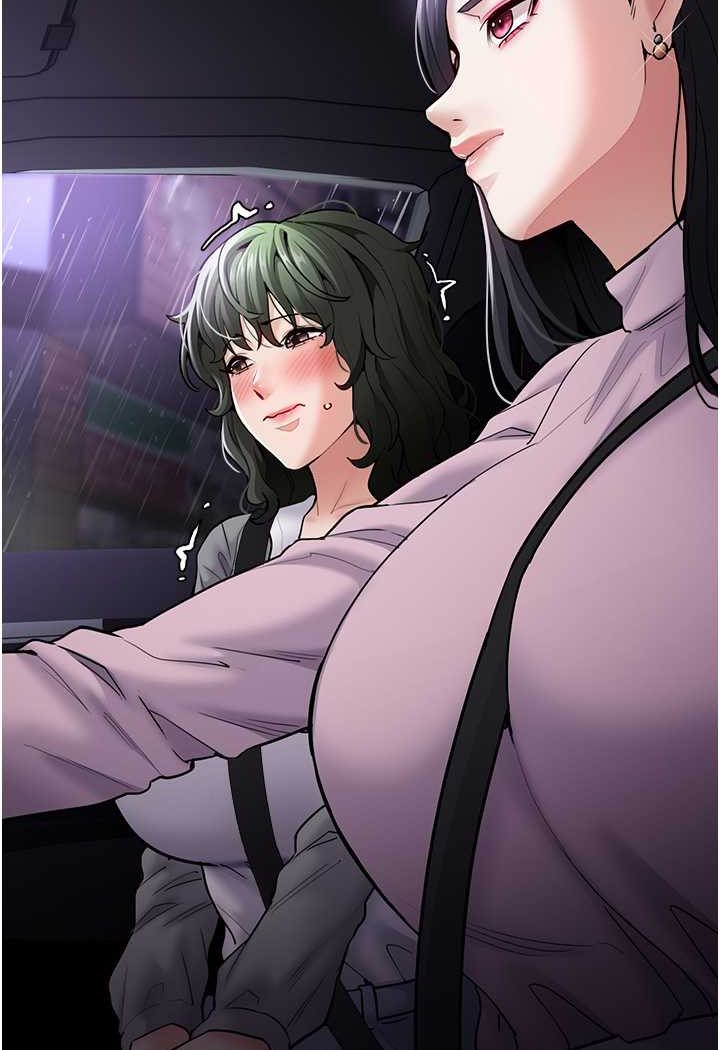 第72话-想体验真正的高潮吗? - 第106.jpg页