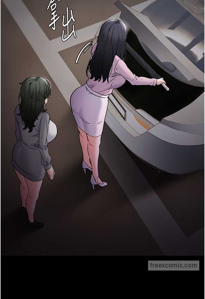 第72话-想体验真正的高潮吗? - 第117.jpg页