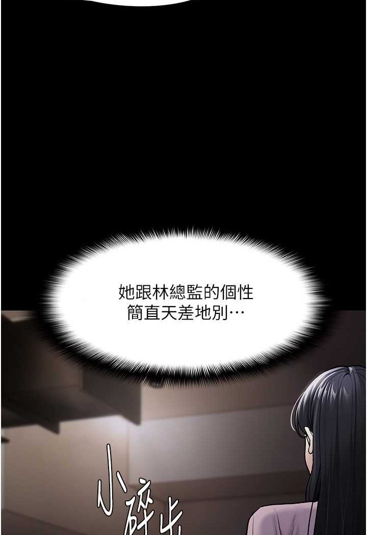 第72话-想体验真正的高潮吗? - 第120.jpg页