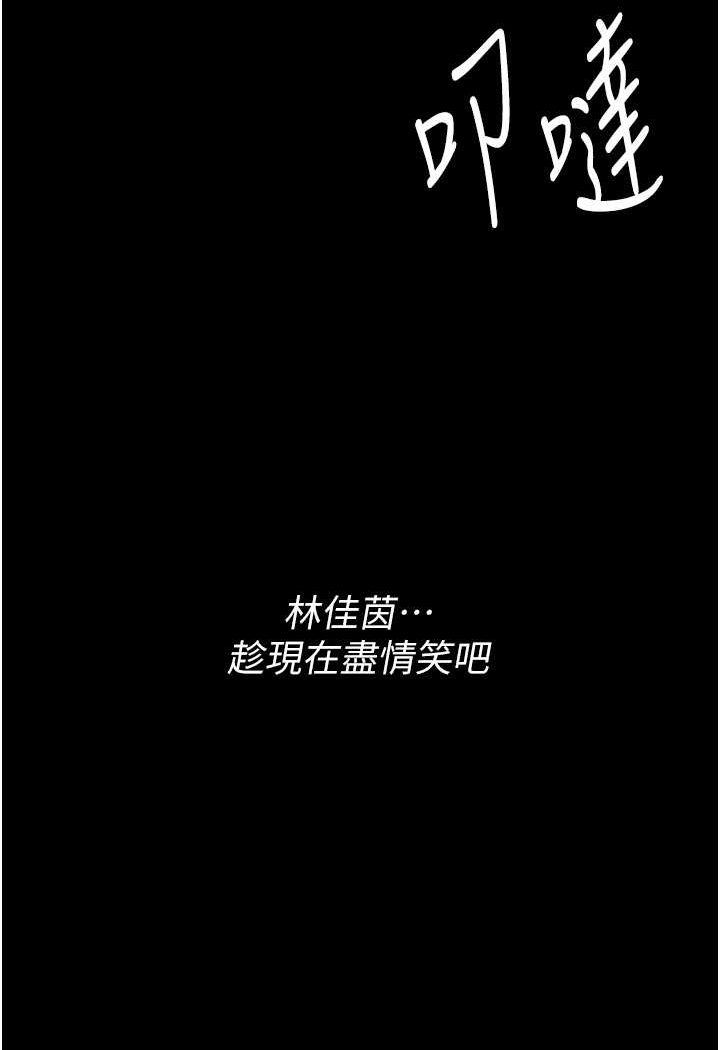 第72话-想体验真正的高潮吗? - 第126.jpg页