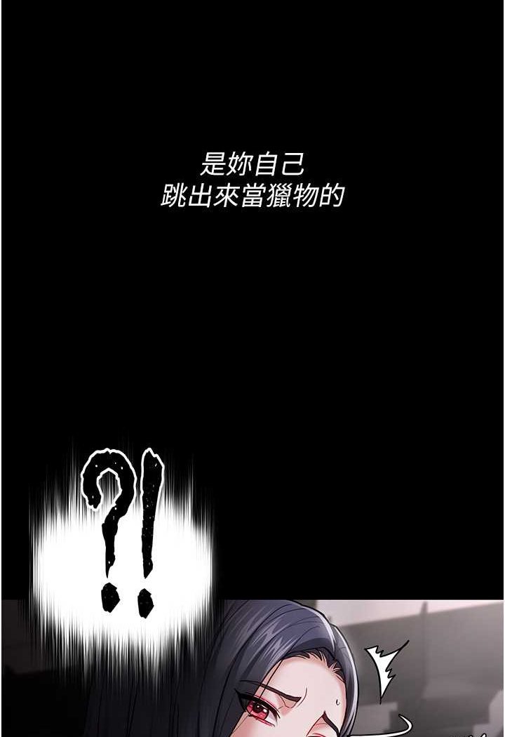 第72话-想体验真正的高潮吗? - 第128.jpg页