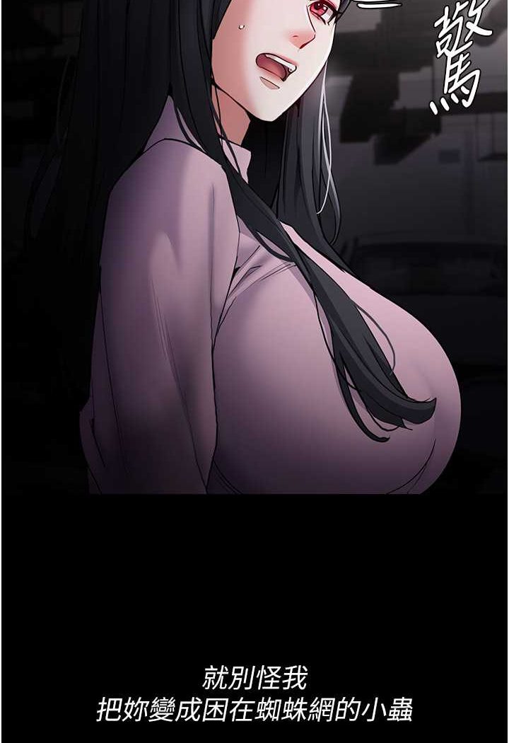 第72话-想体验真正的高潮吗? - 第129.jpg页