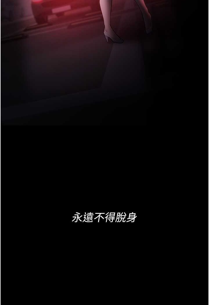 第72话-想体验真正的高潮吗? - 第131.jpg页