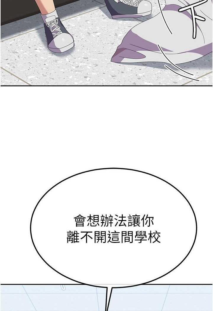 第54话-佳仪…我要射了! - 第4.jpg页