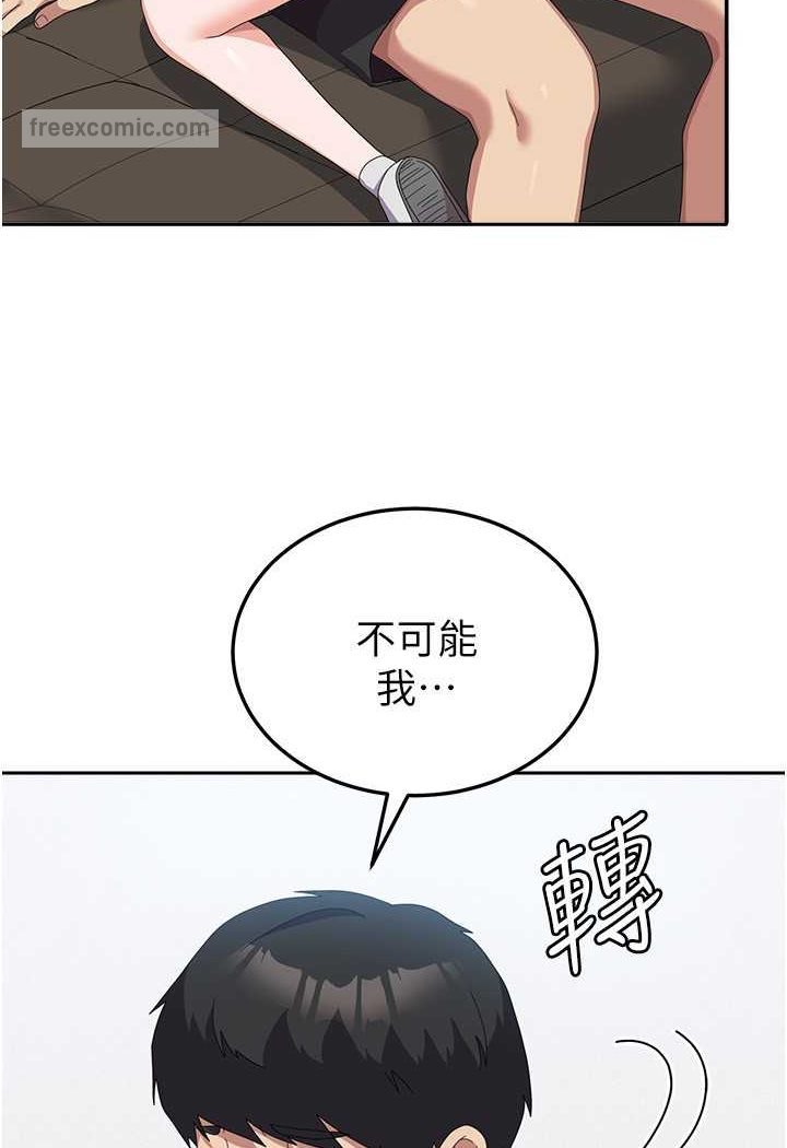 第54话-佳仪…我要射了! - 第9.jpg页