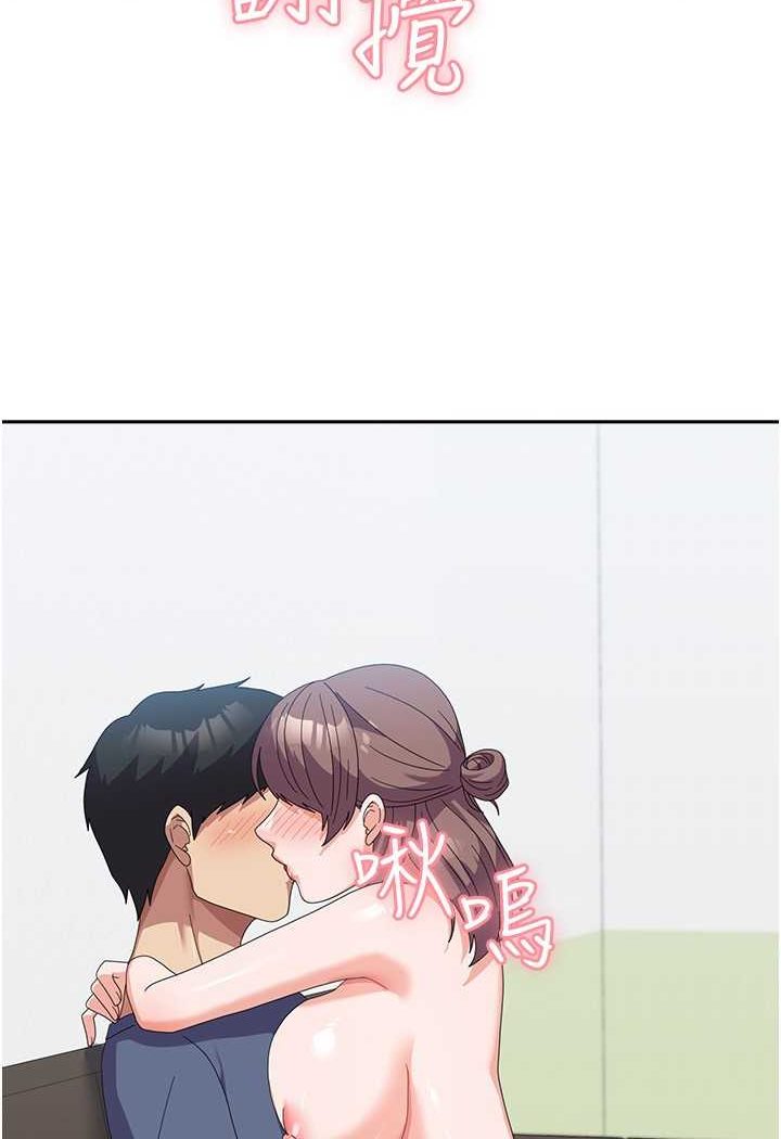 第54话-佳仪…我要射了! - 第16.jpg页