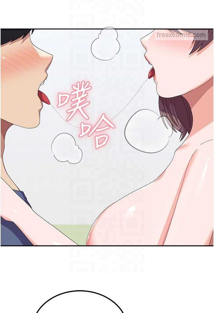 第54话-佳仪…我要射了! - 第18.jpg页