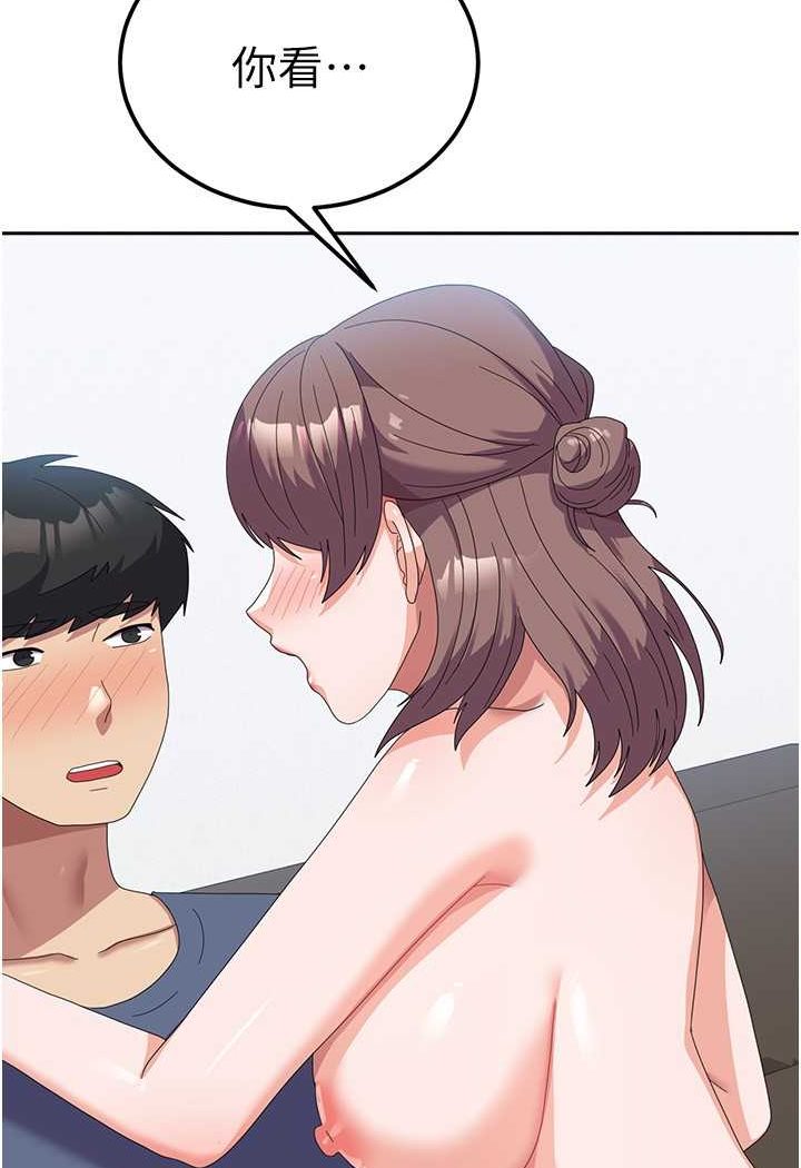 第54话-佳仪…我要射了! - 第19.jpg页